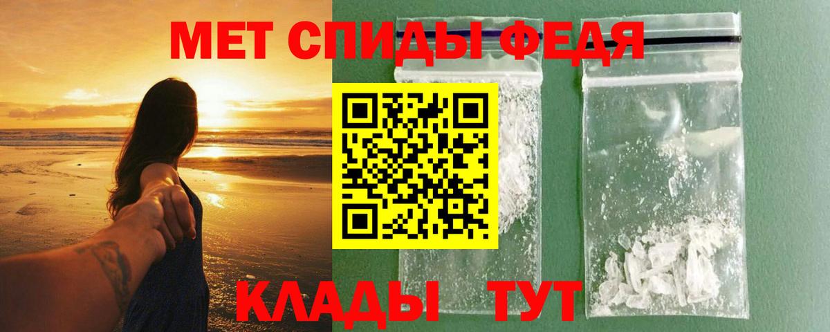 Amphetamine Розовый Тавда