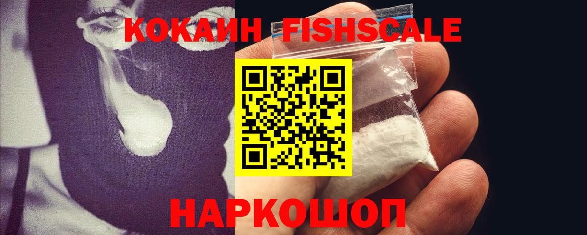 Тавда  Кокаин Перу  Вход с VPN  Кокаин 99% 