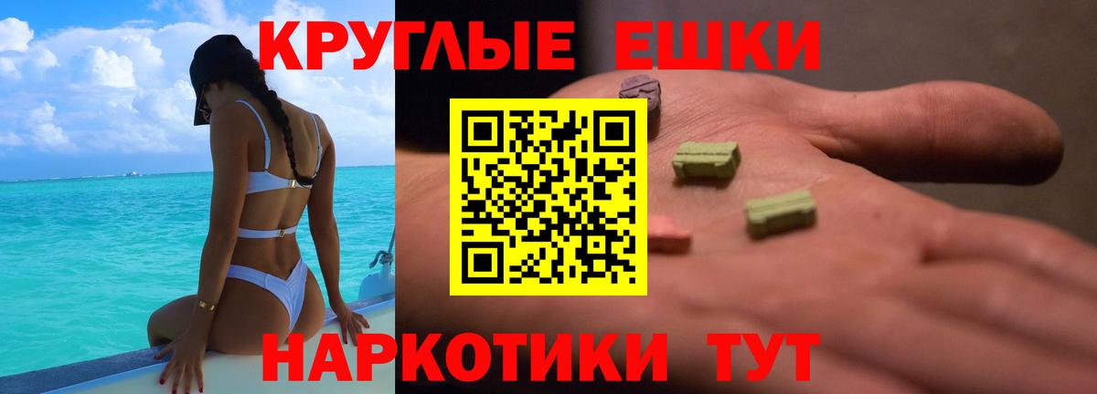 ЭКСТАЗИ  ЭКСТАЗИ MDMA  Тавда  Вход с VPN  Экстази TESLA 