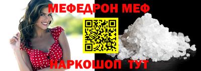 мдма Братск