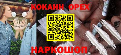шишки Бердск