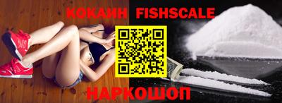 кокаин Брянск