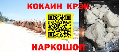 мдма Братск