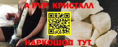 мефедрон VHQ Белорецк