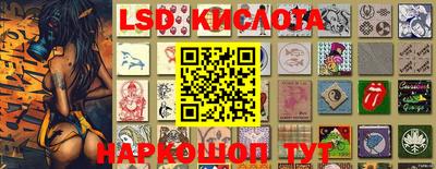 мяу мяу кристалл Белореченск