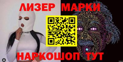 шишки Бердск