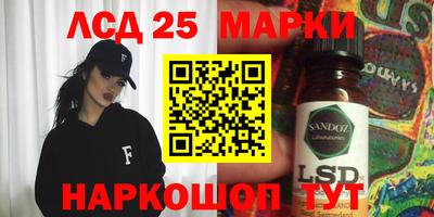 мяу мяу кристалл Белореченск
