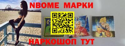 мяу мяу кристалл Белореченск