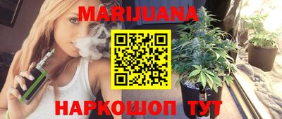 мефедрон VHQ Белорецк