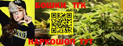 мефедрон VHQ Белорецк