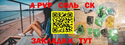 шишки Бердск