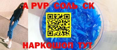 мефедрон VHQ Белорецк