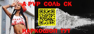 шишки Бердск