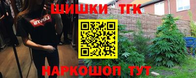 мяу мяу кристалл Белореченск