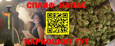 мефедрон VHQ Белорецк