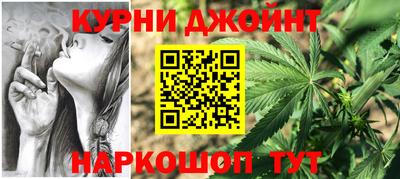 мяу мяу кристалл Белореченск