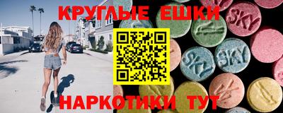 кокаин Брянск