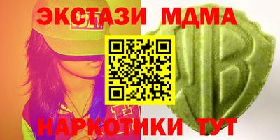 шишки Бердск