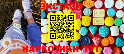 мефедрон VHQ Белорецк