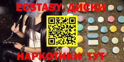 мефедрон VHQ Белорецк