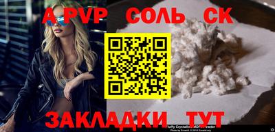 шишки Бердск
