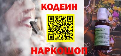 мефедрон VHQ Белорецк
