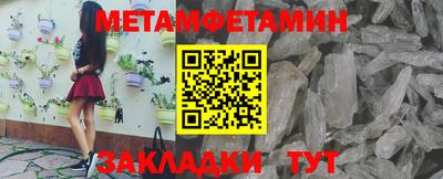 мефедрон VHQ Белорецк