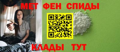 мефедрон VHQ Белорецк