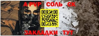 шишки Бердск