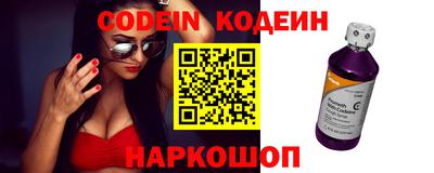 мефедрон VHQ Белорецк