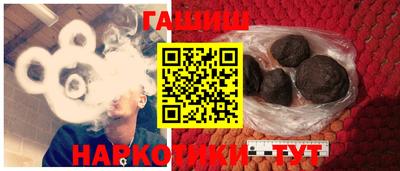 мефедрон VHQ Белорецк