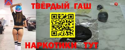 шишки Бердск