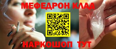 шишки Бердск