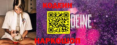 кокаин Брянск