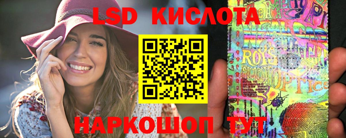 ЛСД экстази  Лсд 25 экстази кислота  Лсд 25 экстази ecstasy  Вход с VPN  Тавда 