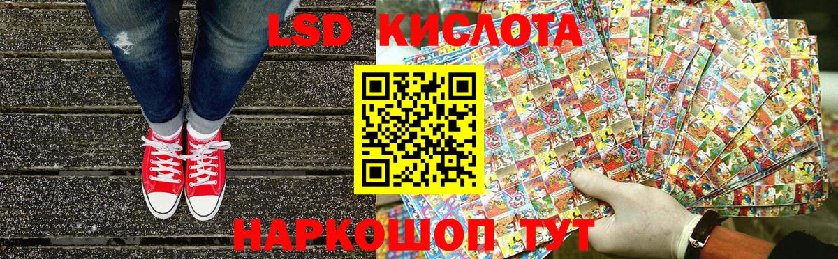Наркотические марки 1,5мг  Вход с VPN  Наркотические марки  Тавда  Наркотические марки 1,5мг 