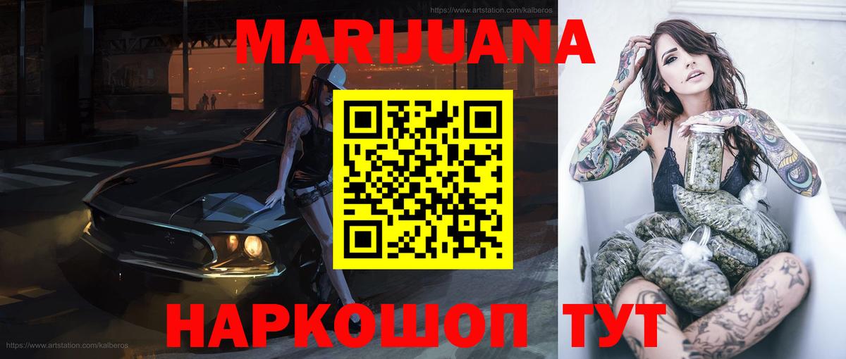 Конопля конопля Тавда